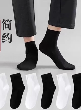 一次性袜子男款100双防臭中筒长袜短袜黑色白色丝滑日抛灰色薄款