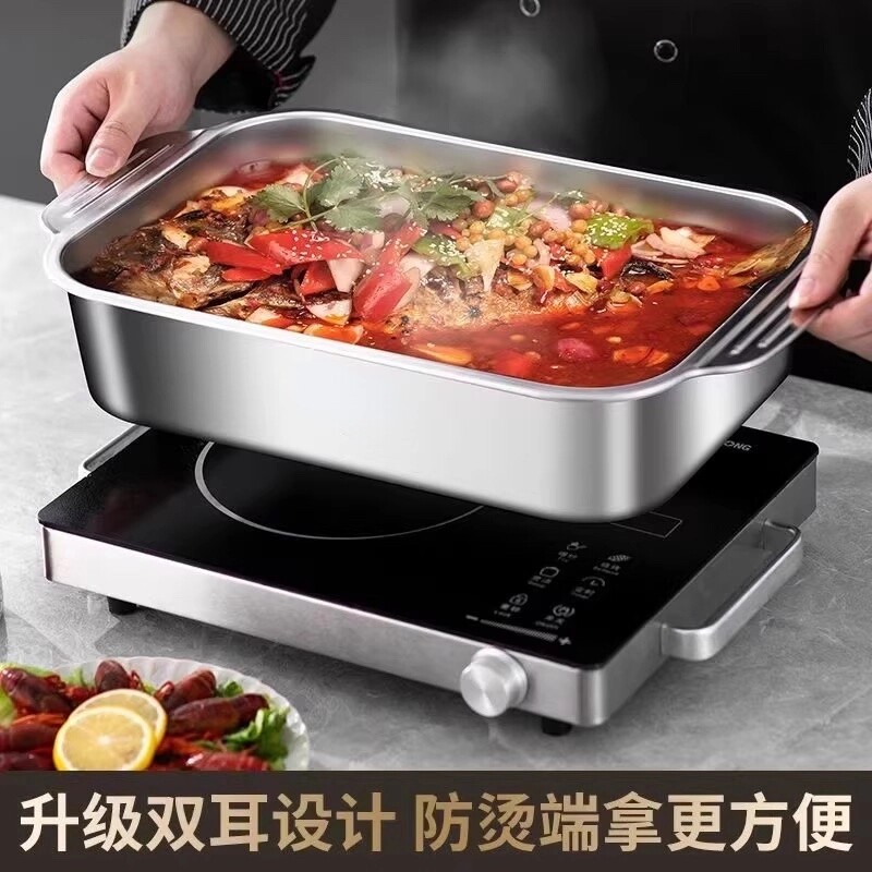 加厚不锈钢烤鱼盘长方形家用加厚电磁炉烤鱼专用双耳烤盘子加深盘
