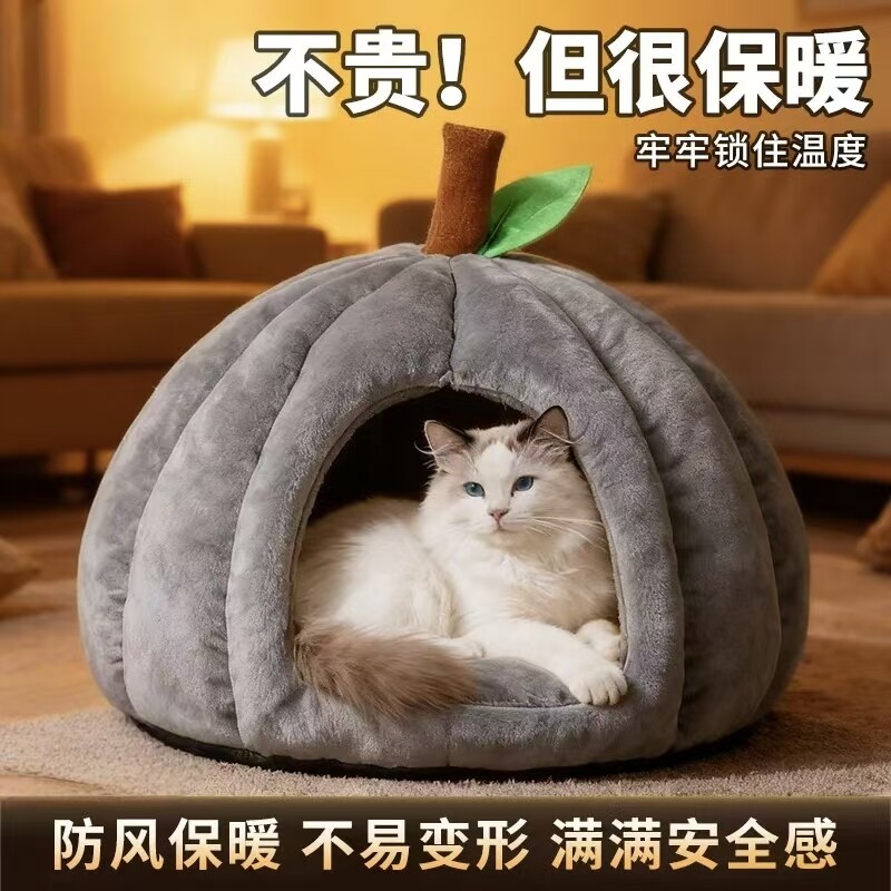 南瓜猫窝冬天保暖封闭式安全感网红雪屋超级大猫窝睡觉用冬季过冬
