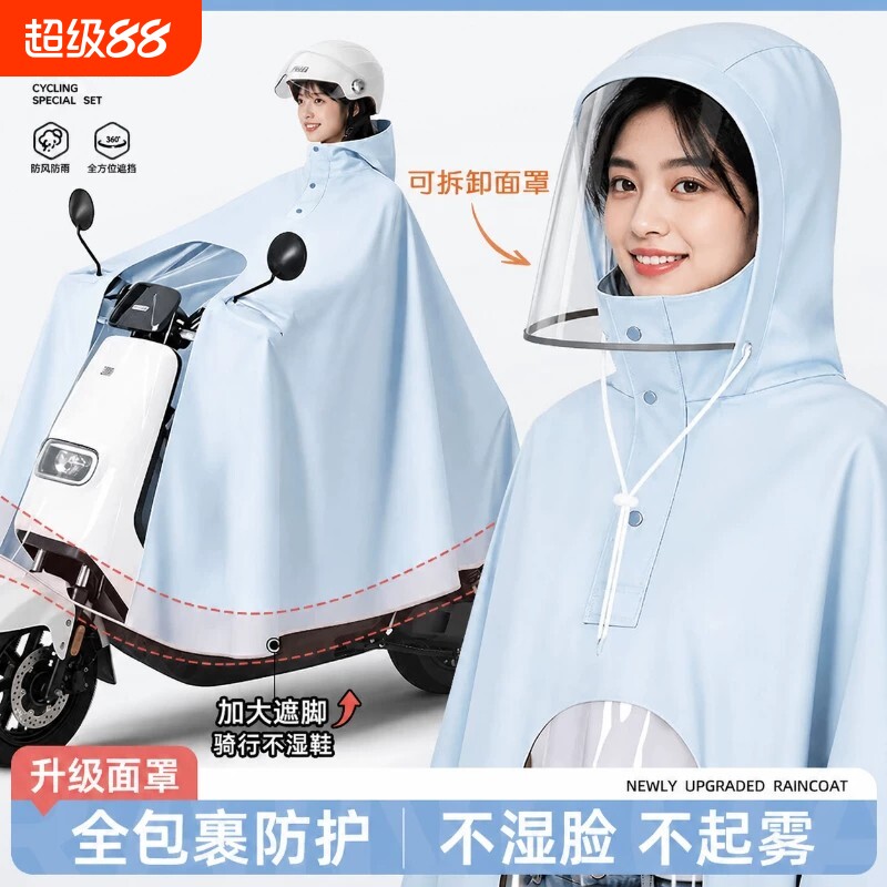 加厚电动车全身防雨披一体式图片