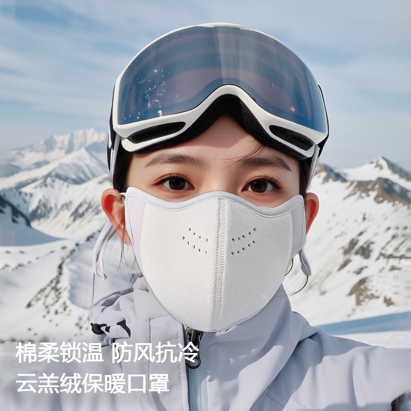 保暖口罩秋冬季防风防寒女高颜值东北骑行滑雪透气防晒防冻面罩男