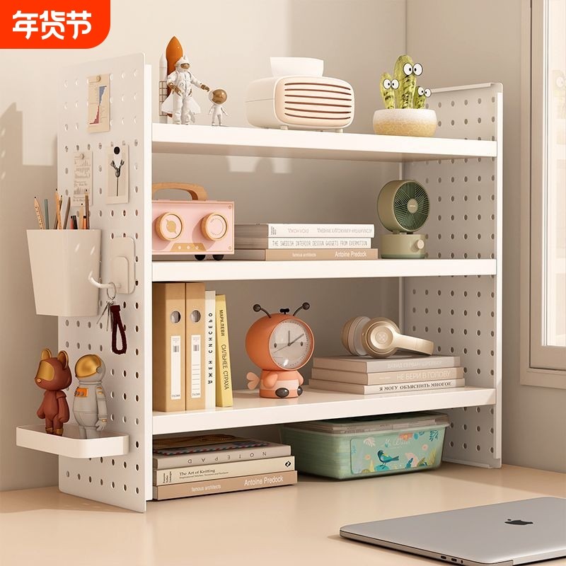 桌上置物架洞洞板桌面收纳架家用书多层办公桌展示架电脑书架双层