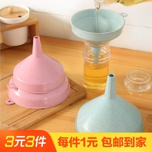 1个漏斗家用塑料厨房过滤器大口径