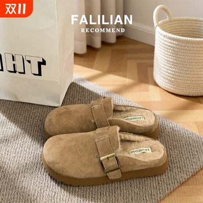厚底毛毛勃肯鞋女半拖秋冬外穿2025新款爆款一脚蹬懒人鞋加绒棉拖