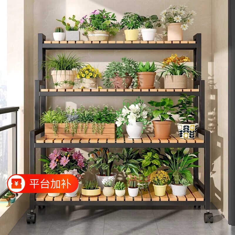 花架置物架阳台花架子客厅落地式阶梯式带轮可移动多层花盆栽托架
