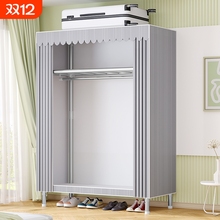 简易衣帽架防尘加厚布衣柜钢管加粗加固全钢架出租房用收纳挂