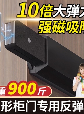 重型隐形门反弹器衣柜按压式强磁铁按弹吸合器高门木房门回弹碰珠