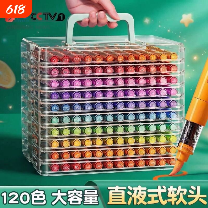 丙烯马克笔直液式软头儿童可水洗水彩笔套装幼儿园不透色可叠色小学生美术专用72色涂鸦笔24水性彩色笔绘画笔