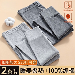 秋裤 加肥棉毛男新款 1OO%纯棉大码 中老年保暖线裤 全棉高腰衬裤 男士