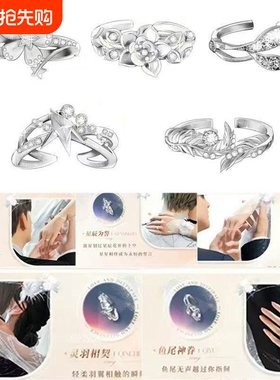《恋与深空》挚爱礼程婚卡夏以昼秦彻黎深沈星回祁煜婚戒戒指礼物