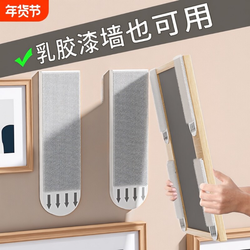 挂画神器免打孔婚纱照相框挂墙钉魔力扣无痕胶魔术贴画框粘贴挂钩