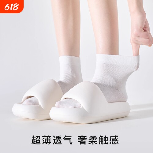 夏薄款吸汗透气无骨女士透气短袜