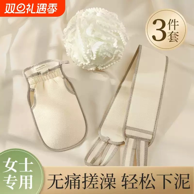 搓澡巾洗澡神器女士专用强力搓泥擦后背手套沐浴花球家用不求人戳