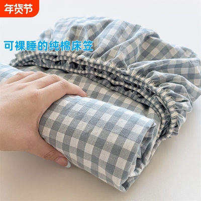 全棉床笠床罩单件2025新款100纯棉床垫保护套学生宿舍床单防尘罩