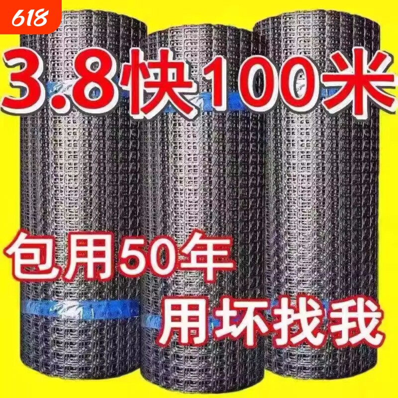 养鸡鸭塑料围栏网拦鸡网养殖网菜园防护网格网玉米网家用菜地鸡笼