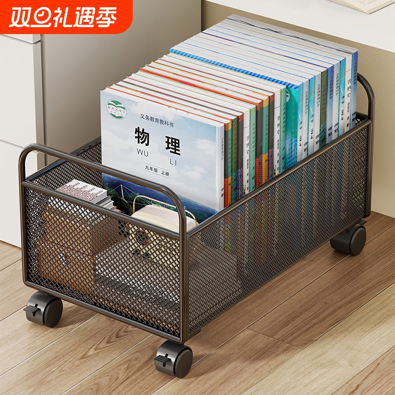 书本收纳箱落地带轮小推车放书箱高中学生教室桌下置物架移动书架