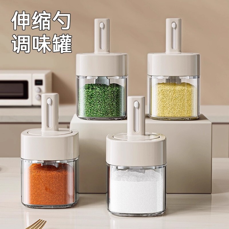 伸缩调料罐密封味精调味罐家用玻璃盐罐调料瓶