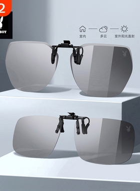 花花公子墨镜夹片偏光镜男太阳镜开车防眩光钓鱼近视眼镜男款遮光
