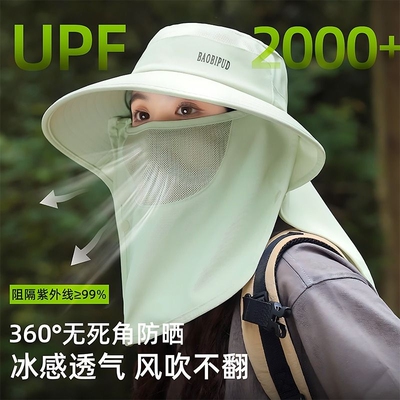 全脸防晒帽子透气面罩护颈一体女