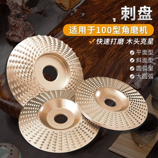 角磨机抛光磨盘打磨神器木工刺盘工具木头打磨盘木材打磨片大全