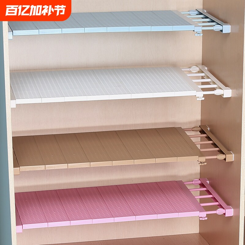 收纳柜子橱柜分层架隔层置物架隔断神器厨房多层浴室承重衣柜杂物