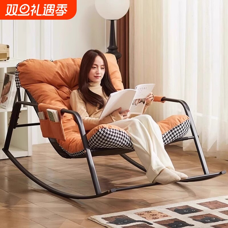 摇摇椅躺椅大人成人可睡觉网红双人懒人沙发客厅休闲椅子久坐舒适