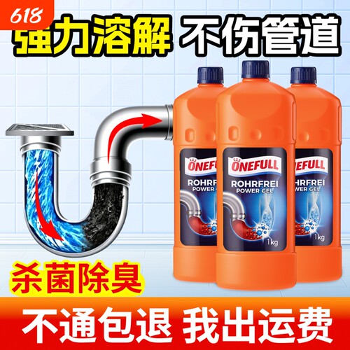 管道疏通剂第厨房下水道油污强力溶解一名厕所马桶堵塞专用泡泡粉