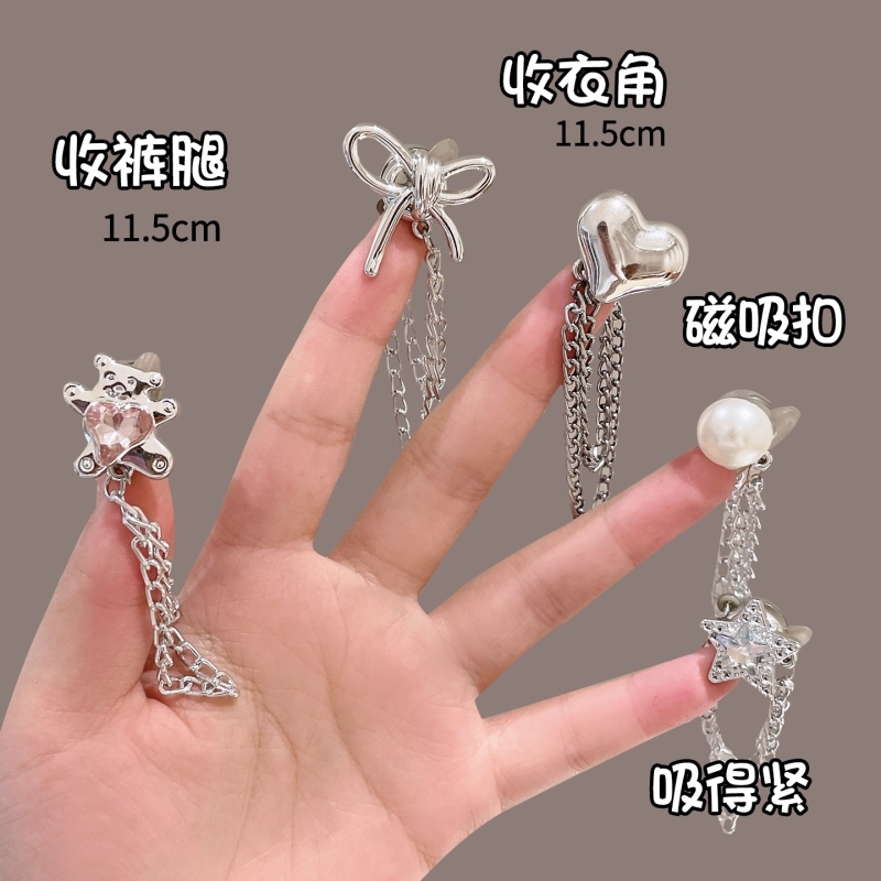 裤脚防拖地神器裤子太长改短神器调节扣裤腿收口磁吸扣固定夹免缝