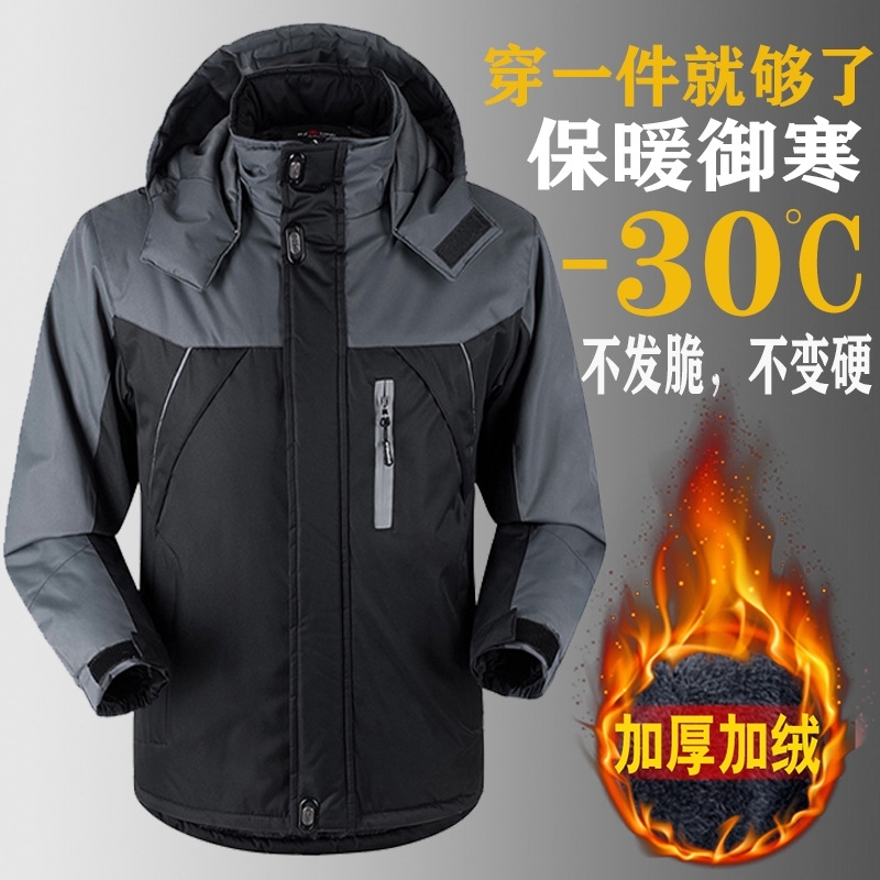 冲锋衣男加绒加厚保暖2025冬季三防棉服外套防风防水休闲夹克防雨