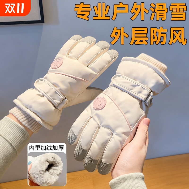 【全网热销1000w+】滑雪手套
