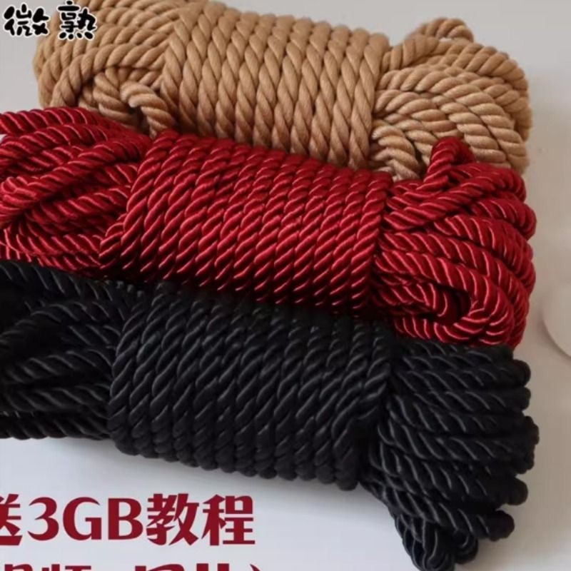 送教程：捆绑绳子捆绑麻绳 束缚绳子成人绳艺丝光麻绳配方麻绳