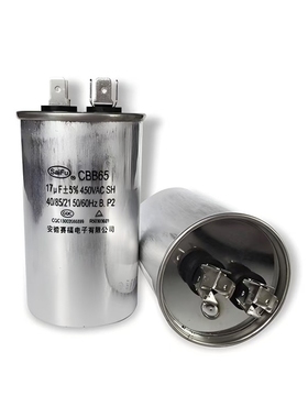 赛福CBB65空调压缩机启动电容器10/15/20/30/55/65/25uf 450V交流