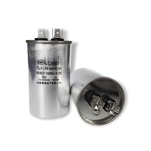 450V交流 赛福CBB65空调压缩机启动电容器10 25uf