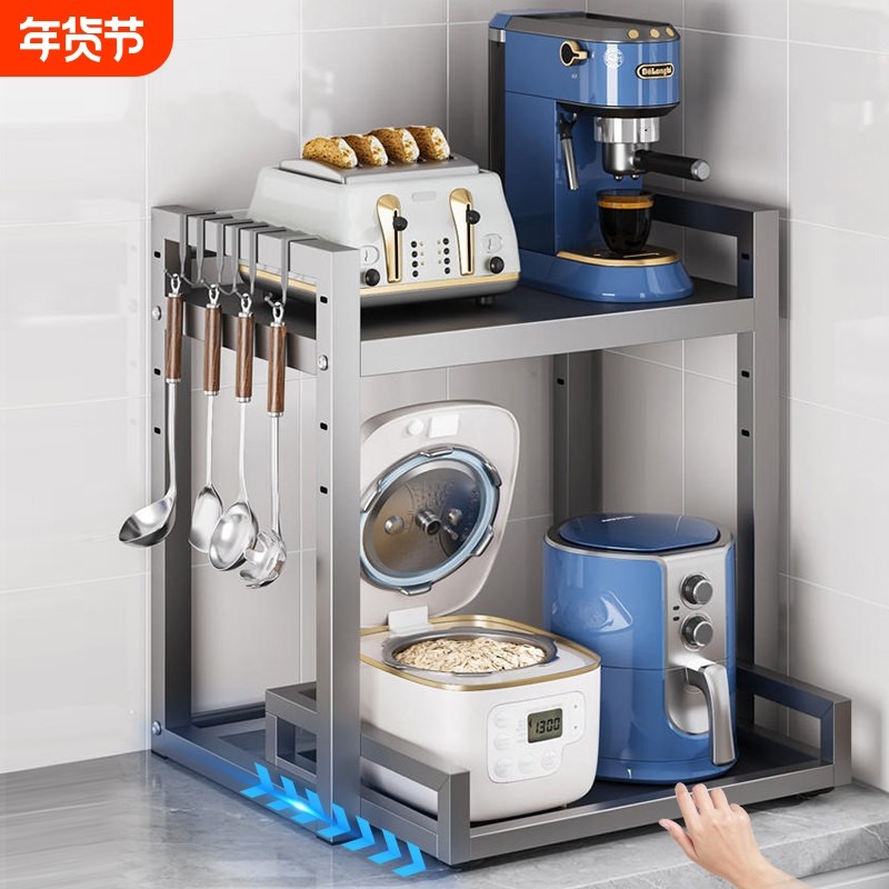 抽拉式电饭煲置物架厨房台面多功能微波炉烤箱空气炸锅收纳架支架,厨房/烹饪用具,厨房置物架/置物柜/角架,淘宝优惠券,粉丝福利购,淘宝优惠卷