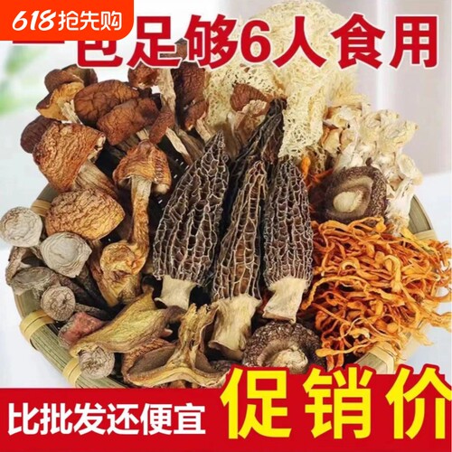 云南七彩汤包50g|回头客超2000人