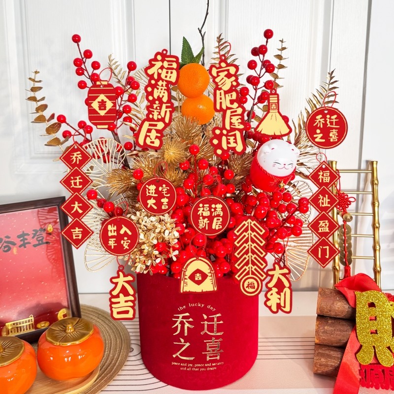 乔迁花束新居发财果福桶结婚客厅装饰摆件仿真花新婚礼物布置订婚