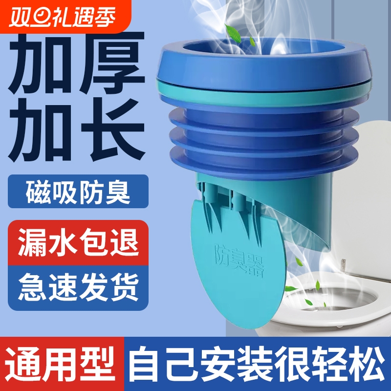 马桶法兰密封圈防臭加厚防漏底座通用防反水止回阀坐便器配件大全