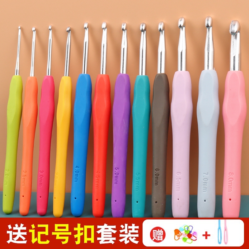 软柄不锈钢钩针全套装手工编织