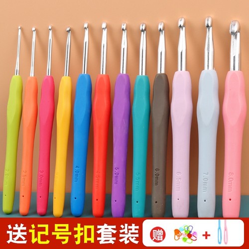 软柄钩针全套装手工|万人加购