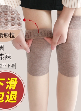 5双硅胶丝袜女夏季防滑防勾丝过膝袜护膝薄款长筒空调袜保暖膝盖