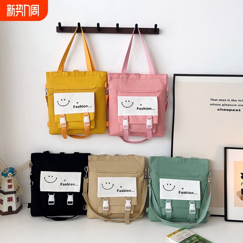 学生手提袋斜挎大容量小学生手拎袋补课单肩挎包14寸帆布黑色通勤