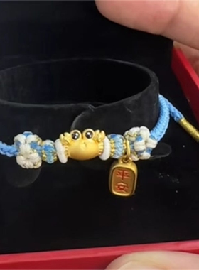 王俊凯应援小螃蟹手绳diy手工编织可爱气质设计感高贵女友礼物