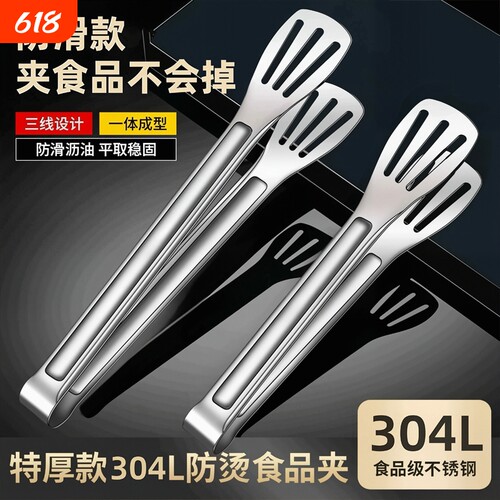 煎牛排烧烤夹厨房烤肉夹家用