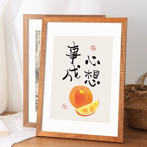 木质相框挂墙原木色画框装裱a4展