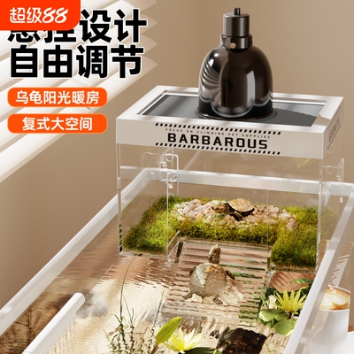 新款乌龟晒台阳光房爬台养龟专用高水位挂壁式晒台乌龟缸别墅造景