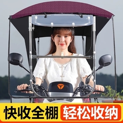 新型电动车遮雨棚新款可折叠收缩车棚电瓶车雨篷拆卸摩托车防雨伞