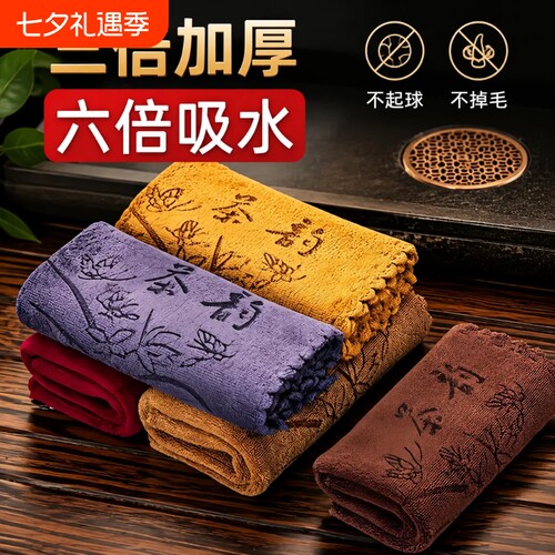 茶巾加厚吸水茶巾茶台抹布小方巾