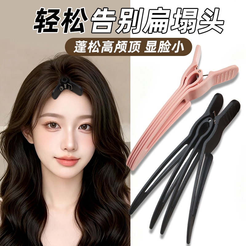 新款高颅顶神器发根固定蓬松夹无痕定位夹定型刘海鸭嘴夹发卡发夹