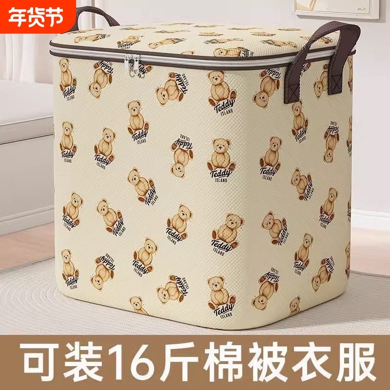 大容量防尘防潮收纳袋开学搬家收纳衣服被子加厚棉被整wa防水