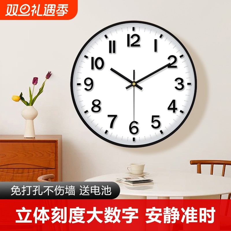 电波钟现代简约挂钟客厅钟表自动对时挂墙免打孔时钟机芯静音卧室